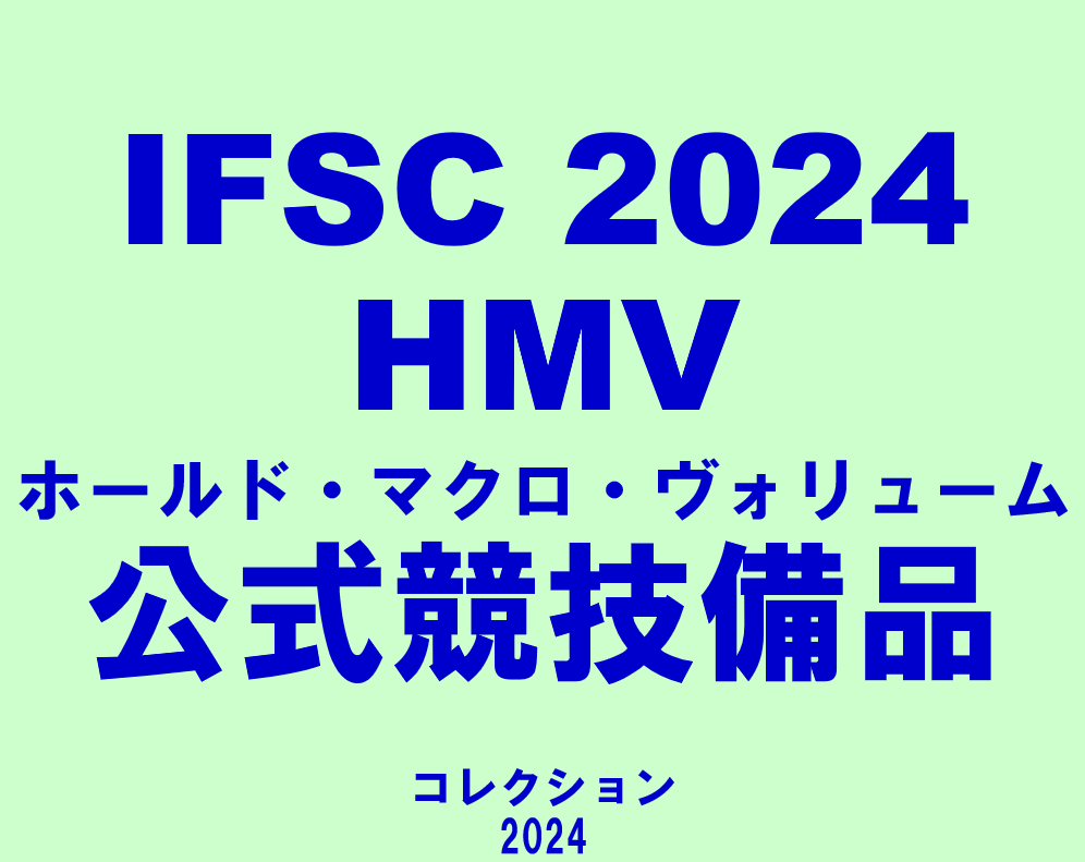 IFSC 2024