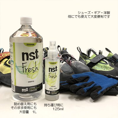 フレッシュ 1L