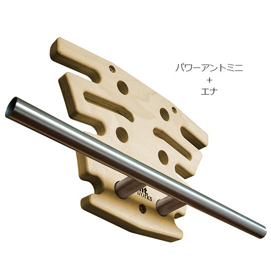 パワーアントミニ