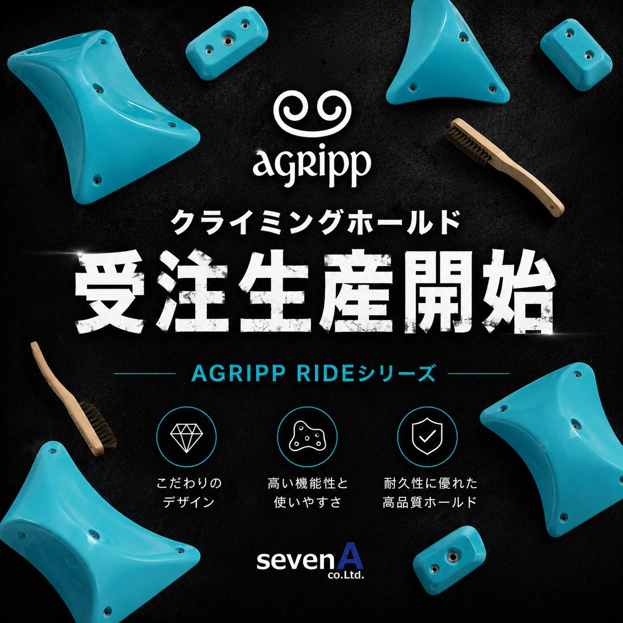 受注生産_A Gripp　PU&デュアル　ホールド　Ride